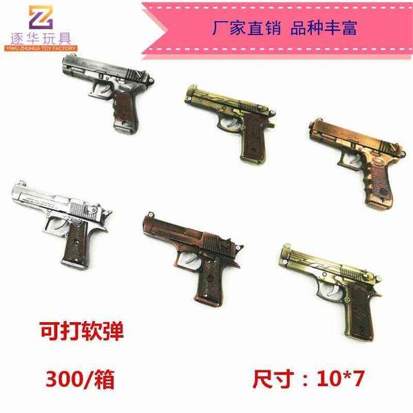 alloy model soft educational bullet gun around the campus eats chicken version, and can be fired children's toy pistol
alloy model soft educational bullet gun around the campus eats chicken version, and can be fired children's toy pistol