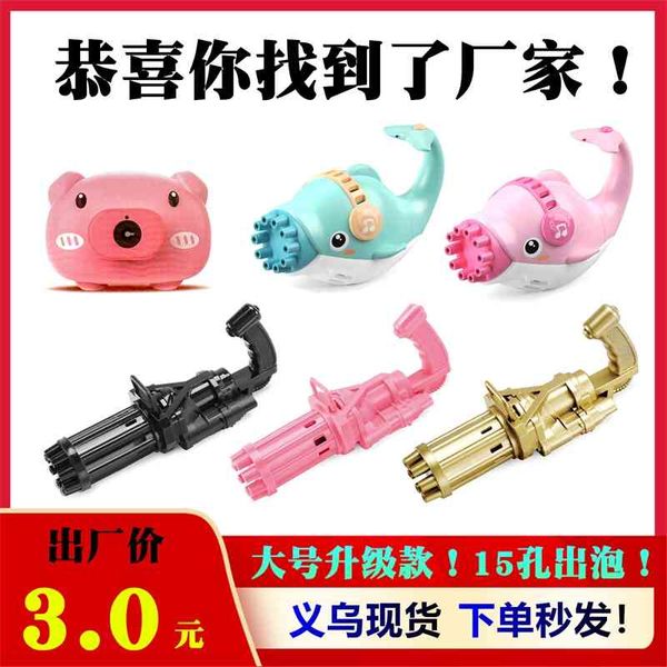 wanghong gatling machine, electric gun, bubble stick, toys and gifts for children's day in night market
wanghong gatling machine, electric gun, bubble stick, toys and gifts for children's day in night market