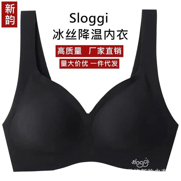 japan cooling vest thin ice cool silk underwear sloggi ease non-trace v-neck sleep bra bras, Red;black
japan cooling vest thin ice cool silk underwear sloggi ease non-trace v-neck sleep bra bras, Red;black