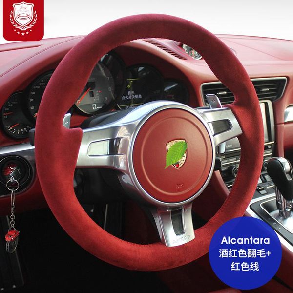 red auto alcantara for porsche macan taycan panamra 718 macan cayenne 971 9ya 911 steering wheel cover auto parts accessories
red auto alcantara for porsche macan taycan panamra 718 macan cayenne 971 9ya 911 steering wheel cover auto parts accessories