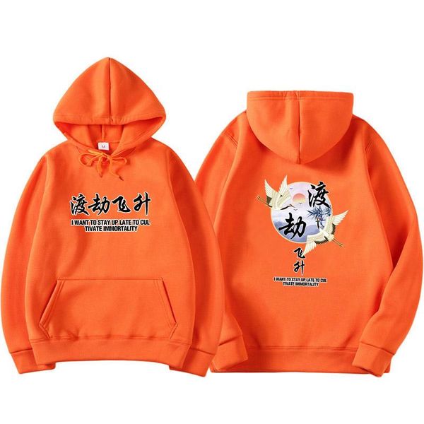 men's hoodies & sweatshirts men chinese letter hooded high street pullover sweatshirt fashion hip hop autumn winter casual streetwear, Black
men's hoodies & sweatshirts men chinese letter hooded high street pullover sweatshirt fashion hip hop autumn winter casual streetwear, Black