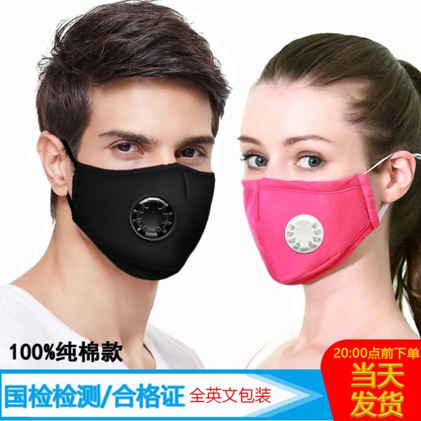 new washable protective dust pm anti haze cotton breathing vae for men and women maskgrfn
new washable protective dust pm anti haze cotton breathing vae for men and women maskgrfn