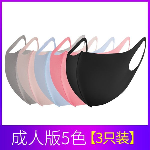 disposable mask boys and girls star net red dust-proof breathable haze trend nose mouth civil single independent packaging
disposable mask boys and girls star net red dust-proof breathable haze trend nose mouth civil single independent packaging