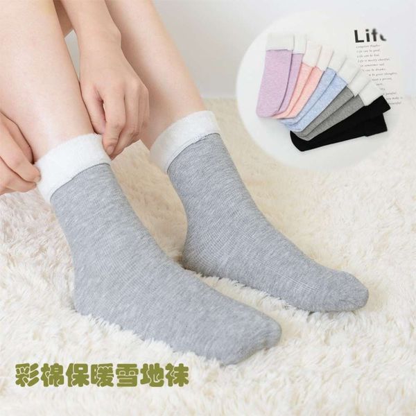 autumn winter home colored cotton snow plush thickened, Black;white
autumn winter home colored cotton snow plush thickened, Black;white