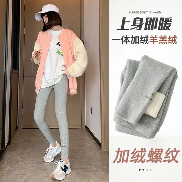 ex-tra thick cashmere leggings women's plush thickened winter outer wear large size high waist thin leg warm cotton pants, Black
ex-tra thick cashmere leggings women's plush thickened winter outer wear large size high waist thin leg warm cotton pants, Black