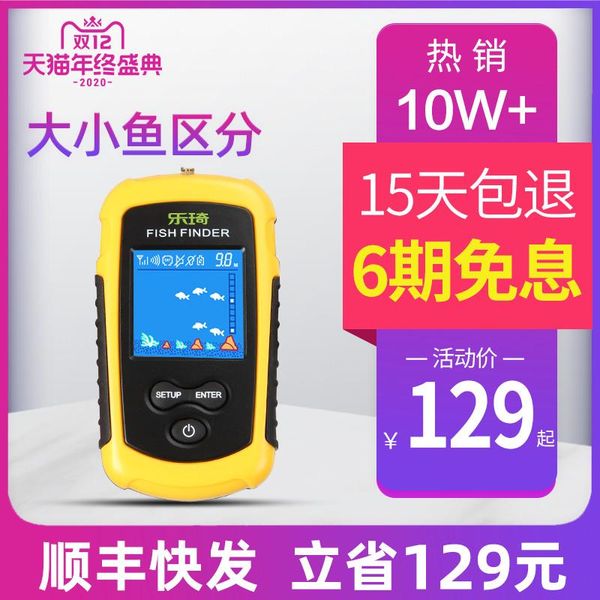fish finder visual hd fishing fantastic wireless sonar mobile phone marine suit anchor underwater camera raft
fish finder visual hd fishing fantastic wireless sonar mobile phone marine suit anchor underwater camera raft