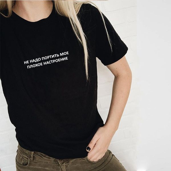 women's t-shirt women shirt fashion russian inscription do not spoil my bad mood tshirts gothic thanksgiving graphic tee letter casual, White
women's t-shirt women shirt fashion russian inscription do not spoil my bad mood tshirts gothic thanksgiving graphic tee letter casual, White