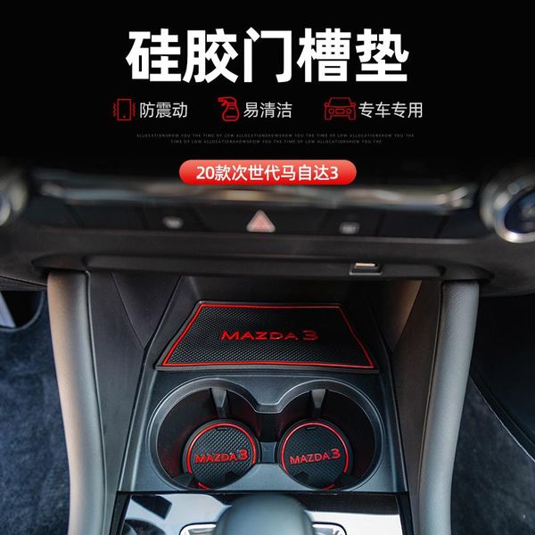anti-slip mats suitable for 3200axela storage tank anti-skid pad thermal insulation sunscreen
anti-slip mats suitable for 3200axela storage tank anti-skid pad thermal insulation sunscreen
