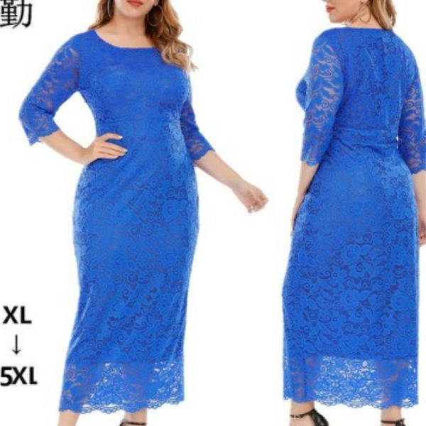 5xl-xl autumn fashion african women o-neck polyester plus size long dress clothing dresses for ethnic, Red
5xl-xl autumn fashion african women o-neck polyester plus size long dress clothing dresses for ethnic, Red