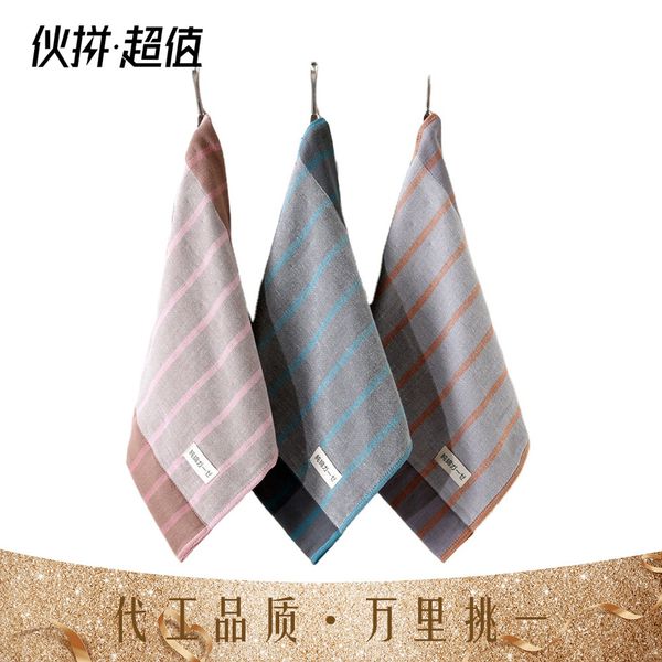 handkerchiefcotton gauze striped square all cotton home gift towel environmental protection dyeing oem, Blue;white
handkerchiefcotton gauze striped square all cotton home gift towel environmental protection dyeing oem, Blue;white
