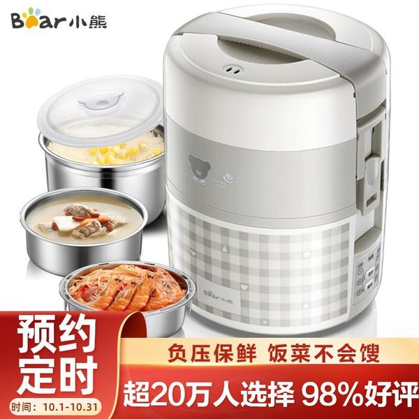 rice cookers 3 layers automatic cooker heat preservation bento box portable stainless steel electric lunch food warmer container
rice cookers 3 layers automatic cooker heat preservation bento box portable stainless steel electric lunch food warmer container