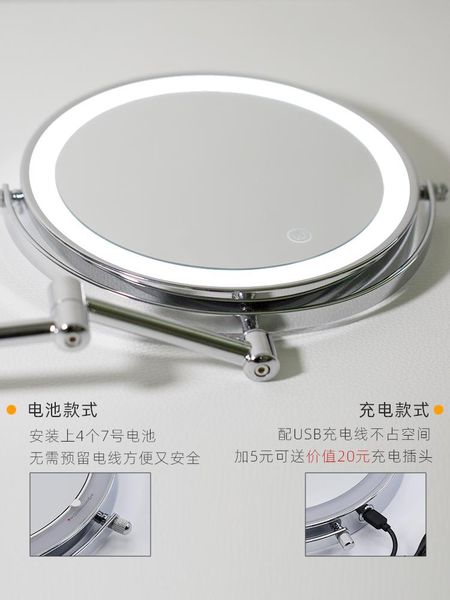 compact mirrors bathroom mirror perforation-led folding beauty double-sided with lamp wall hanging
compact mirrors bathroom mirror perforation-led folding beauty double-sided with lamp wall hanging