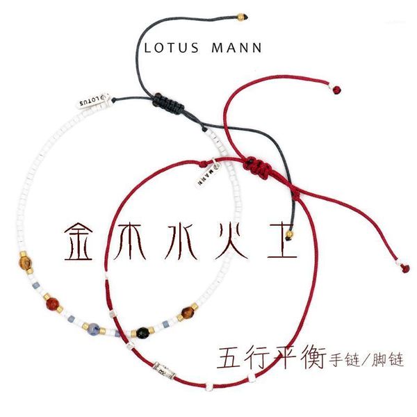 lotus mann five elements balance lucky bracelet foot chain group gold wood fire and water soil1, Golden;silver
lotus mann five elements balance lucky bracelet foot chain group gold wood fire and water soil1, Golden;silver