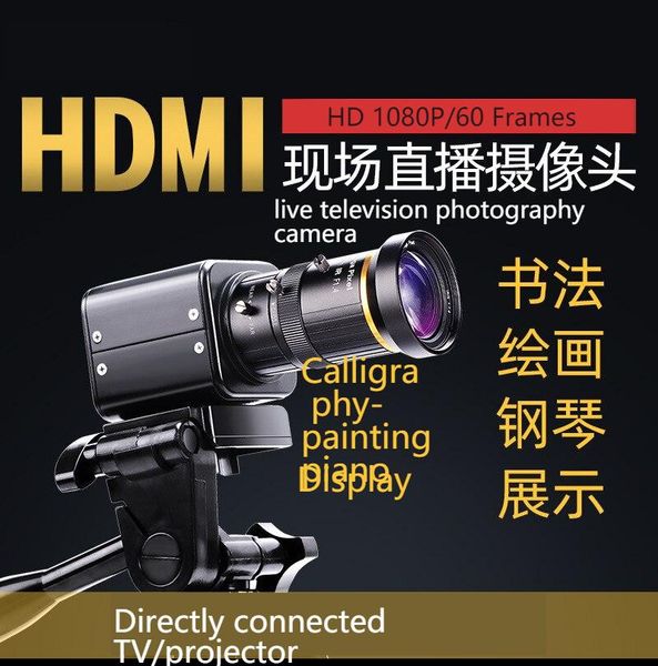 webcams dr. hui's hd camera 1080p tv projection calligraphy painting live teaching exhibition
webcams dr. hui's hd camera 1080p tv projection calligraphy painting live teaching exhibition