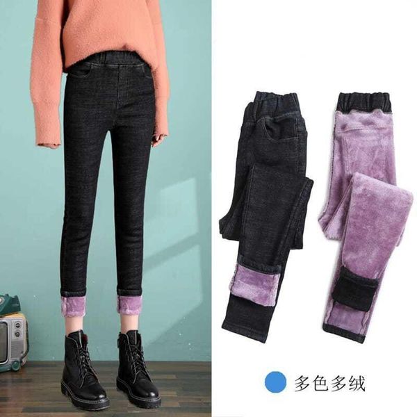 women's jeans women 2021 autumn winter high waist fleece lined female solid keep warm casual slim stretch pencil pants trousers y427, Blue
women's jeans women 2021 autumn winter high waist fleece lined female solid keep warm casual slim stretch pencil pants trousers y427, Blue