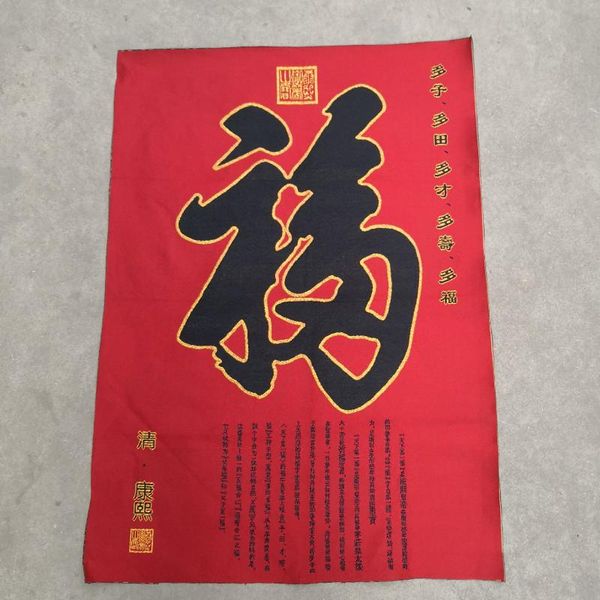 other arts and crafts kangxi blessing word in the world brocade cloth painting embroidery hanging
other arts and crafts kangxi blessing word in the world brocade cloth painting embroidery hanging
