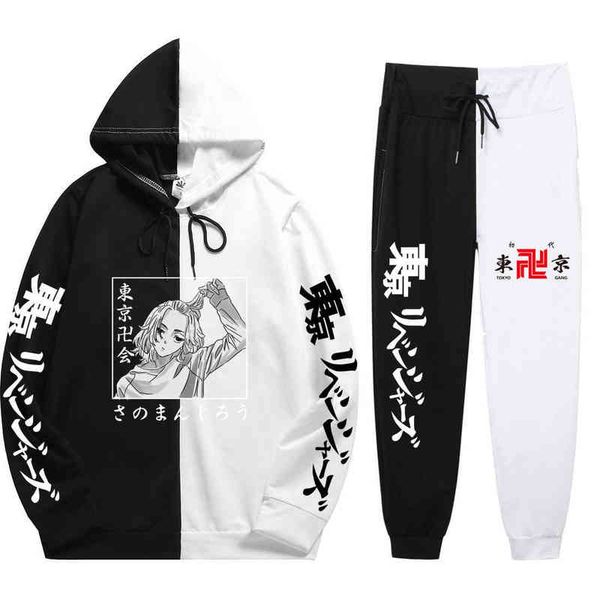 fashion summer 2 pieces sets anime tokyo revengers print hoodies sets loose simplicity patchwork thin hoodie+patchwork pants g1217, Gray
fashion summer 2 pieces sets anime tokyo revengers print hoodies sets loose simplicity patchwork thin hoodie+patchwork pants g1217, Gray