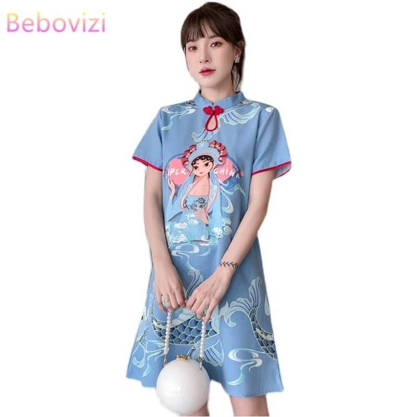 plus size 3xl 4xl loose blue modern cheongsam dress for women party casual summer qipao traditional chinese clothing ethnic, Red
plus size 3xl 4xl loose blue modern cheongsam dress for women party casual summer qipao traditional chinese clothing ethnic, Red