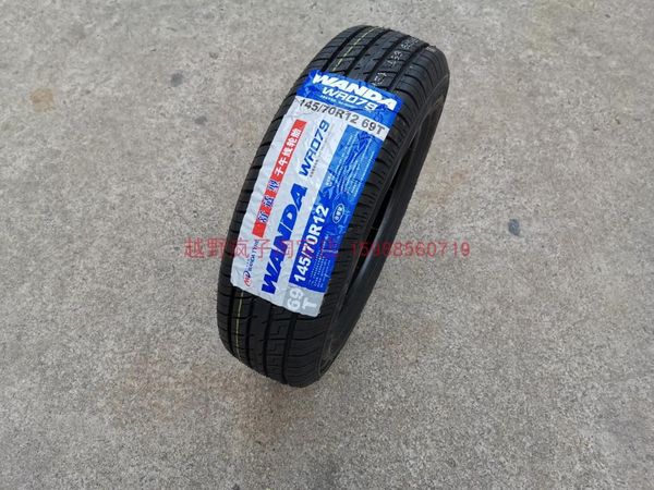 motorcycle wheels & tires electric beach vehicle tire 135/145/70r12 four-wheel scooter 155/65r13 vacuum
motorcycle wheels & tires electric beach vehicle tire 135/145/70r12 four-wheel scooter 155/65r13 vacuum