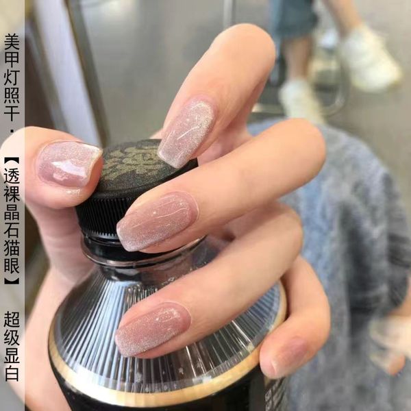 golden stone cat eye 2021 summer net red pop color smoothie moonstone wide nail polish, Red;gold
golden stone cat eye 2021 summer net red pop color smoothie moonstone wide nail polish, Red;gold