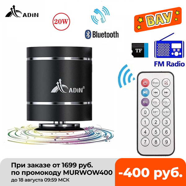 adin portable bluetooth vibration speakers with fm radio remote mini vibrating speaker wireless subwoofer bass speaker for phone
adin portable bluetooth vibration speakers with fm radio remote mini vibrating speaker wireless subwoofer bass speaker for phone