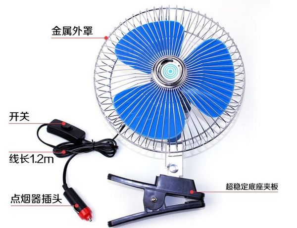 car fan 8inch 12v powered mini auto vehicle cooling air for fans
car fan 8inch 12v powered mini auto vehicle cooling air for fans