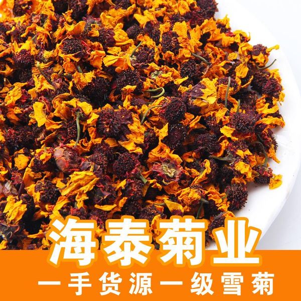 decorative flowers & wreaths xinjiang snow chrysanthemum -tea dry flower material health care wedding party supplies
decorative flowers & wreaths xinjiang snow chrysanthemum -tea dry flower material health care wedding party supplies