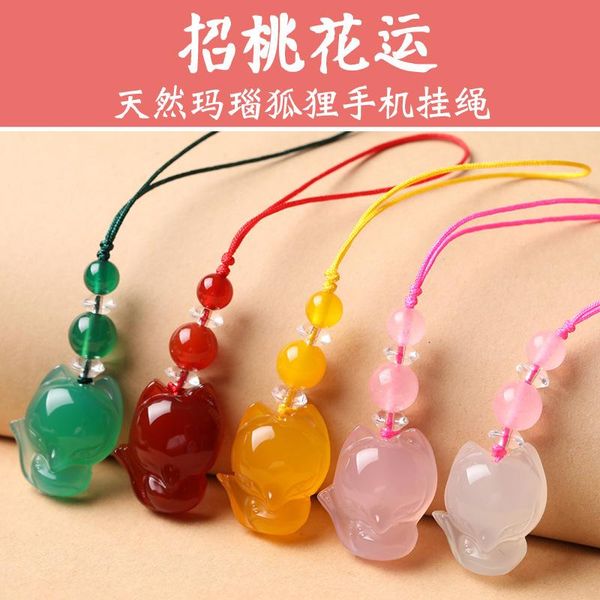 cell phone straps & charms natural agate jade mobile chain creative short peach blossom gift case lanyard accessories
cell phone straps & charms natural agate jade mobile chain creative short peach blossom gift case lanyard accessories