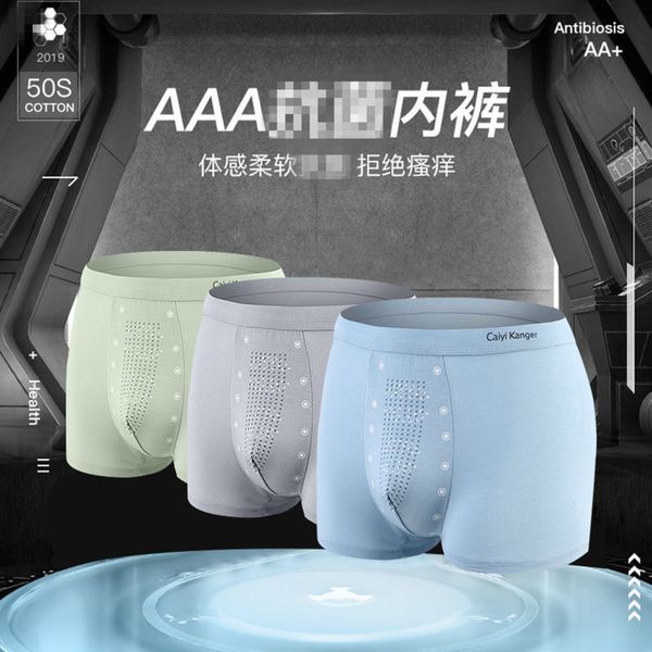graphene particle massage large flat underwear negative modal breathable men's four corner shorts, White;black
graphene particle massage large flat underwear negative modal breathable men's four corner shorts, White;black