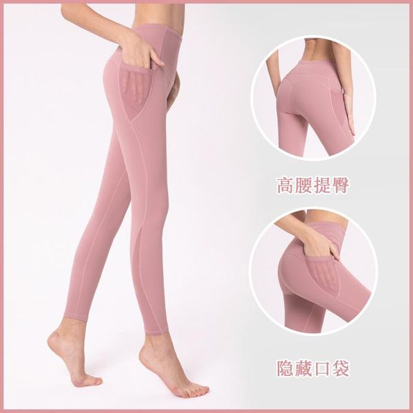 summer mesh pocket hip-lifting yoga pants women's breathable high waist tight-fitting suit running fitness outfit 
summer mesh pocket hip-lifting yoga pants women's breathable high waist tight-fitting suit running fitness outfit