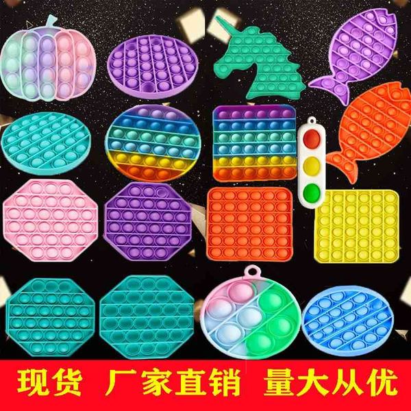 rodent killing pioneer rainbow camouflage luminous children's mental arithmetic focus desksilicone decompression toy
rodent killing pioneer rainbow camouflage luminous children's mental arithmetic focus desksilicone decompression toy