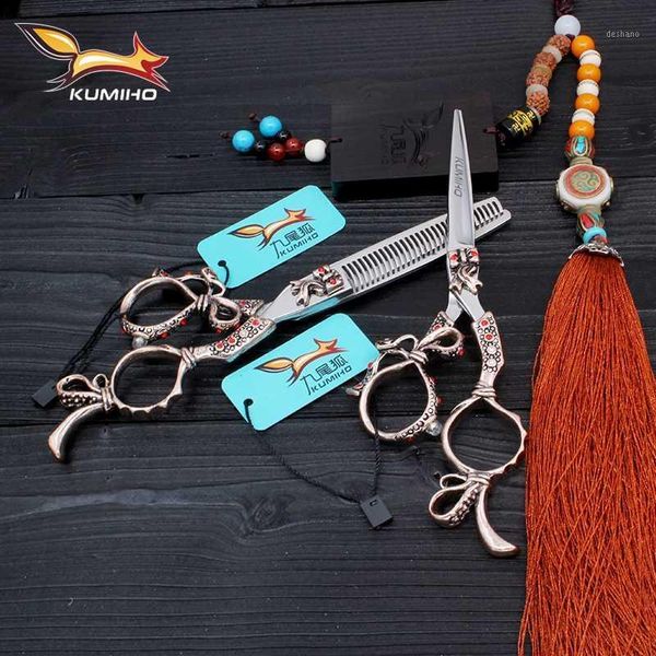 hair scissors 6 inch hairdressing kit beauty salon made of japan 440c stainless steel1
hair scissors 6 inch hairdressing kit beauty salon made of japan 440c stainless steel1