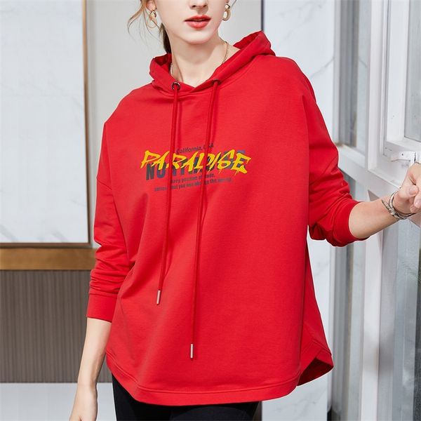 women's sweater with hat autumn new 2021 xinjiang cotton letter printed long sleeve loose korean coat, Black
women's sweater with hat autumn new 2021 xinjiang cotton letter printed long sleeve loose korean coat, Black
