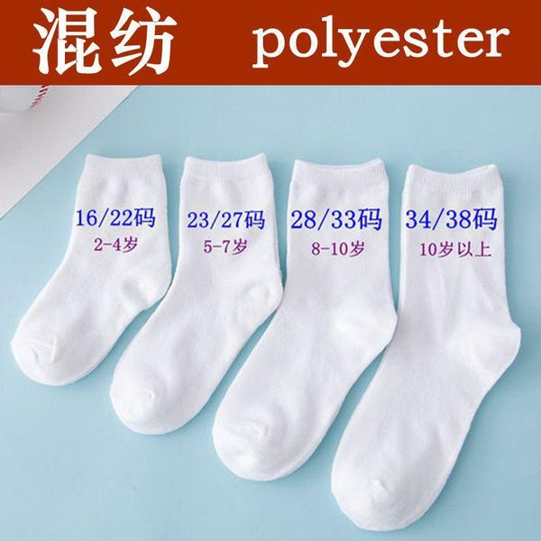 1-1spring and summer all cotton men's socks middle tube four seasons solid color business boys' cotton socks men's socks cust, Black
1-1spring and summer all cotton men's socks middle tube four seasons solid color business boys' cotton socks men's socks cust, Black
