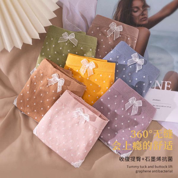 seamless middle waist girls' underwear graphene cotton bacterial crotch traceless lace women's triangle, Black;pink
seamless middle waist girls' underwear graphene cotton bacterial crotch traceless lace women's triangle, Black;pink