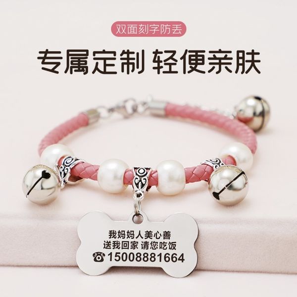 factory collar dog lettering id bell small and medium dog cat tag anti loss tag necklace d5si
factory collar dog lettering id bell small and medium dog cat tag anti loss tag necklace d5si