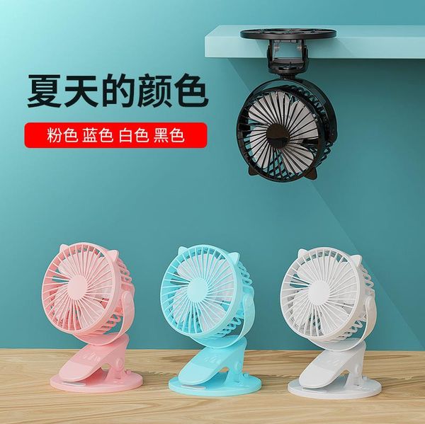 electric fans multi-functional clip mini fan stroller chargeable deskhand-held usb-car mounted
electric fans multi-functional clip mini fan stroller chargeable deskhand-held usb-car mounted