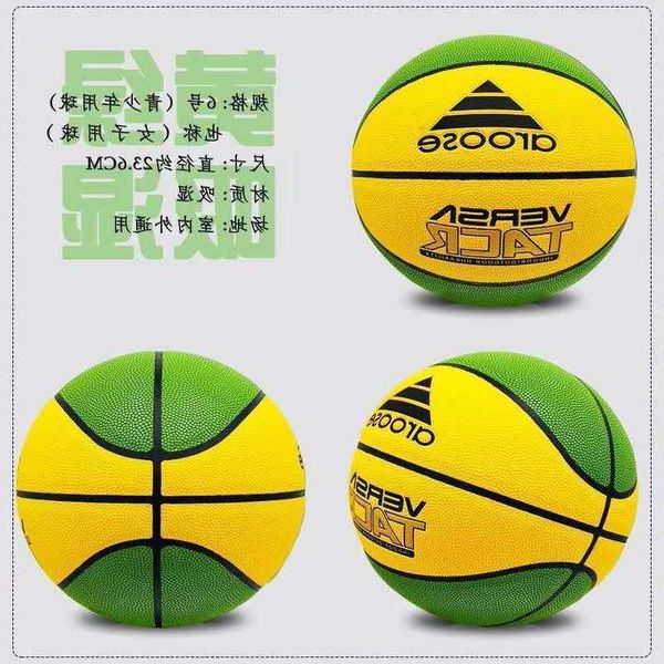 no.7 basketball kindergarten no.5 children's soft 
no.7 basketball kindergarten no.5 children's soft