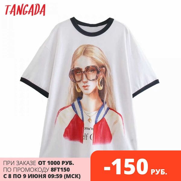 tangada women stylish print t shirt short sleeve o neck tees ladies summer streetwear chic camisetas 2r38 210609, White
tangada women stylish print t shirt short sleeve o neck tees ladies summer streetwear chic camisetas 2r38 210609, White