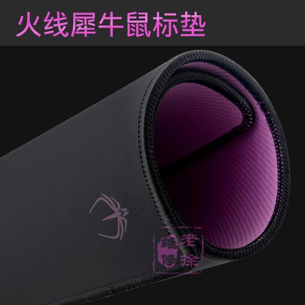 mouse pads & wrist rests line games pad rhinoceros-l nylon gaming large thickened waterproof sweat-proof stain resistant edgelocked mousepad
mouse pads & wrist rests line games pad rhinoceros-l nylon gaming large thickened waterproof sweat-proof stain resistant edgelocked mousepad
