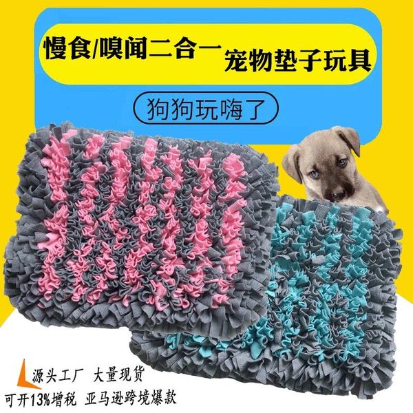 kennels & pens pet mat soft polar fleece dog sniff training blanket water wash molar play leak relieve pressure educational toys suppli
kennels & pens pet mat soft polar fleece dog sniff training blanket water wash molar play leak relieve pressure educational toys suppli