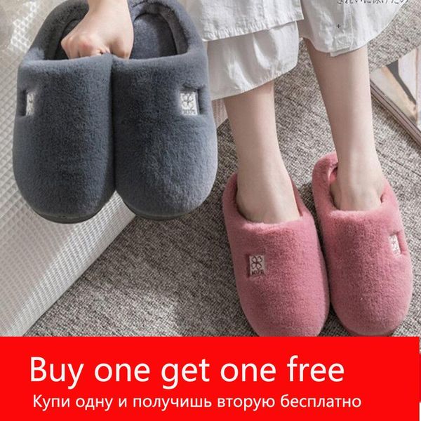 buy one get cotton slippers female winter home thick-soled non-slip warmth month shoes indoor wool male, Black
buy one get cotton slippers female winter home thick-soled non-slip warmth month shoes indoor wool male, Black