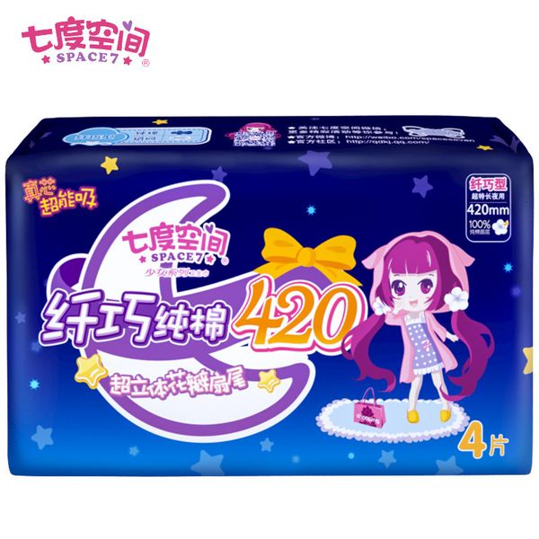 seven dimensional sanitary napkin sweet sleep 420mm girl seri pure cotton slim super long night 4-piece qsa6904
seven dimensional sanitary napkin sweet sleep 420mm girl seri pure cotton slim super long night 4-piece qsa6904