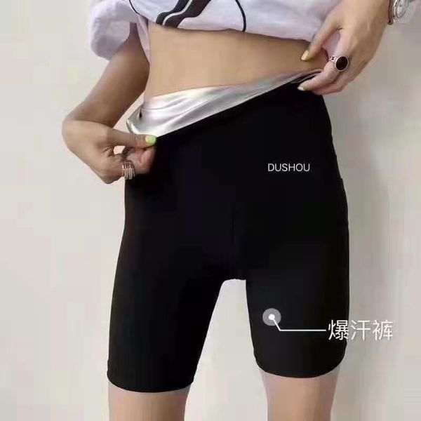 five times burst sweaty abdominal thin high waist, hip lifting, running, fitness, yoga pants, fat burning capris, Black
five times burst sweaty abdominal thin high waist, hip lifting, running, fitness, yoga pants, fat burning capris, Black