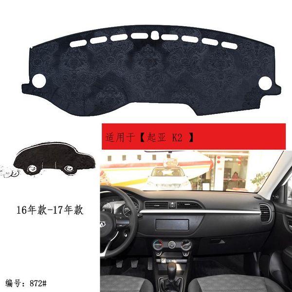anti-slip mats tommia for kia k2 16-17 dashboard pad cover dash mat anti-sun velvet instrument
anti-slip mats tommia for kia k2 16-17 dashboard pad cover dash mat anti-sun velvet instrument