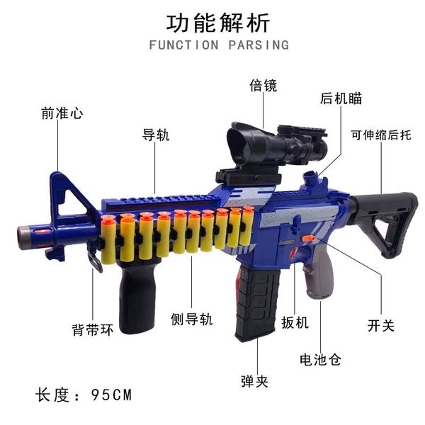 m416 electric soft bullet real cs boys eat chicken simulation vs. sucker children's toy gun
m416 electric soft bullet real cs boys eat chicken simulation vs. sucker children's toy gun