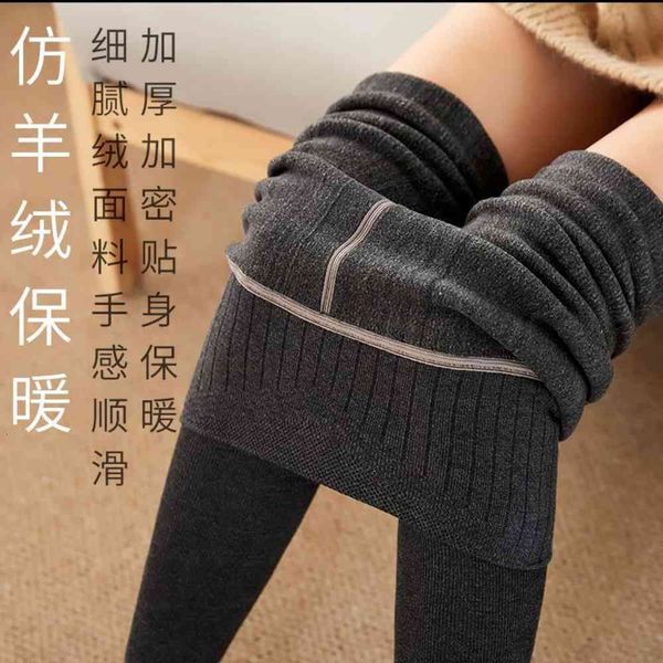 leggings autumn winter 1200d1900d high waist abdominal cashmere vertical thread thickened pantyhose, Black
leggings autumn winter 1200d1900d high waist abdominal cashmere vertical thread thickened pantyhose, Black