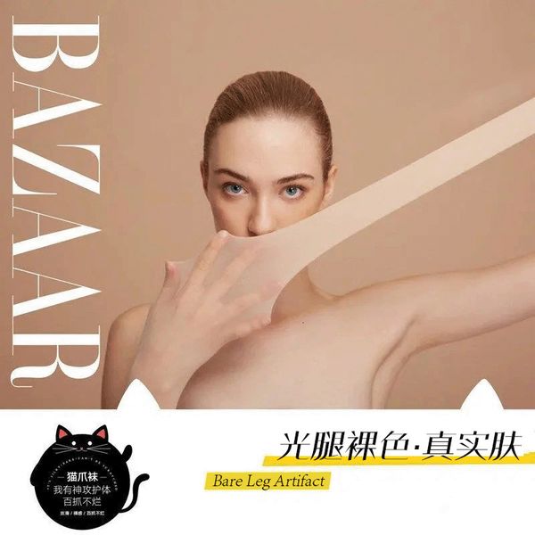 japane cat claw socks summer silk stocking's thin arbitrary cut anti hook mercerized leg artifact ultra-thin invisible pantyhose, Black;white
japane cat claw socks summer silk stocking's thin arbitrary cut anti hook mercerized leg artifact ultra-thin invisible pantyhose, Black;white