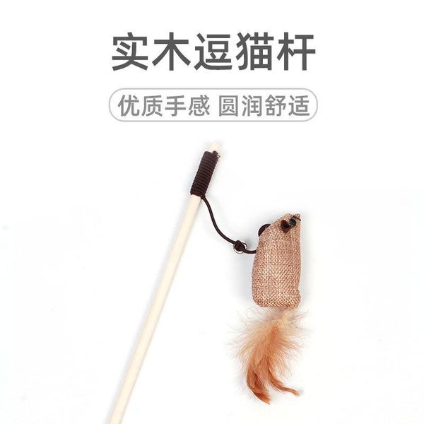 cat toys spot pet funny stick seven-piece set sackcloth mouse creative amazon gift box wood feather
cat toys spot pet funny stick seven-piece set sackcloth mouse creative amazon gift box wood feather