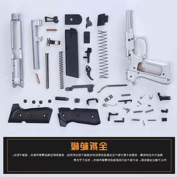 231: 2.05 weighted beretta m92a1 alloy simulation toy gun model detachable throwing shell can not be launched
231: 2.05 weighted beretta m92a1 alloy simulation toy gun model detachable throwing shell can not be launched